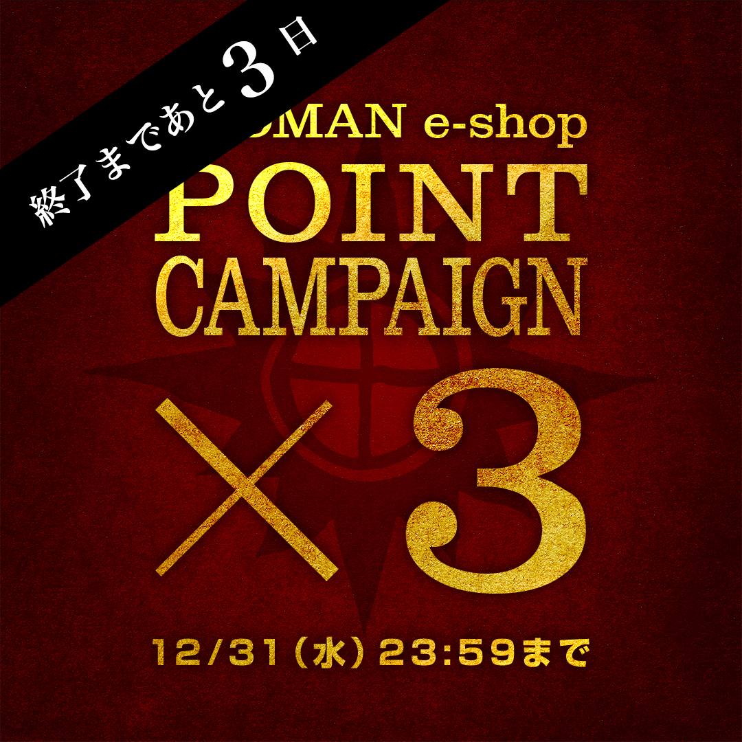 REDMAN. レッドマン｜公式通販サイト