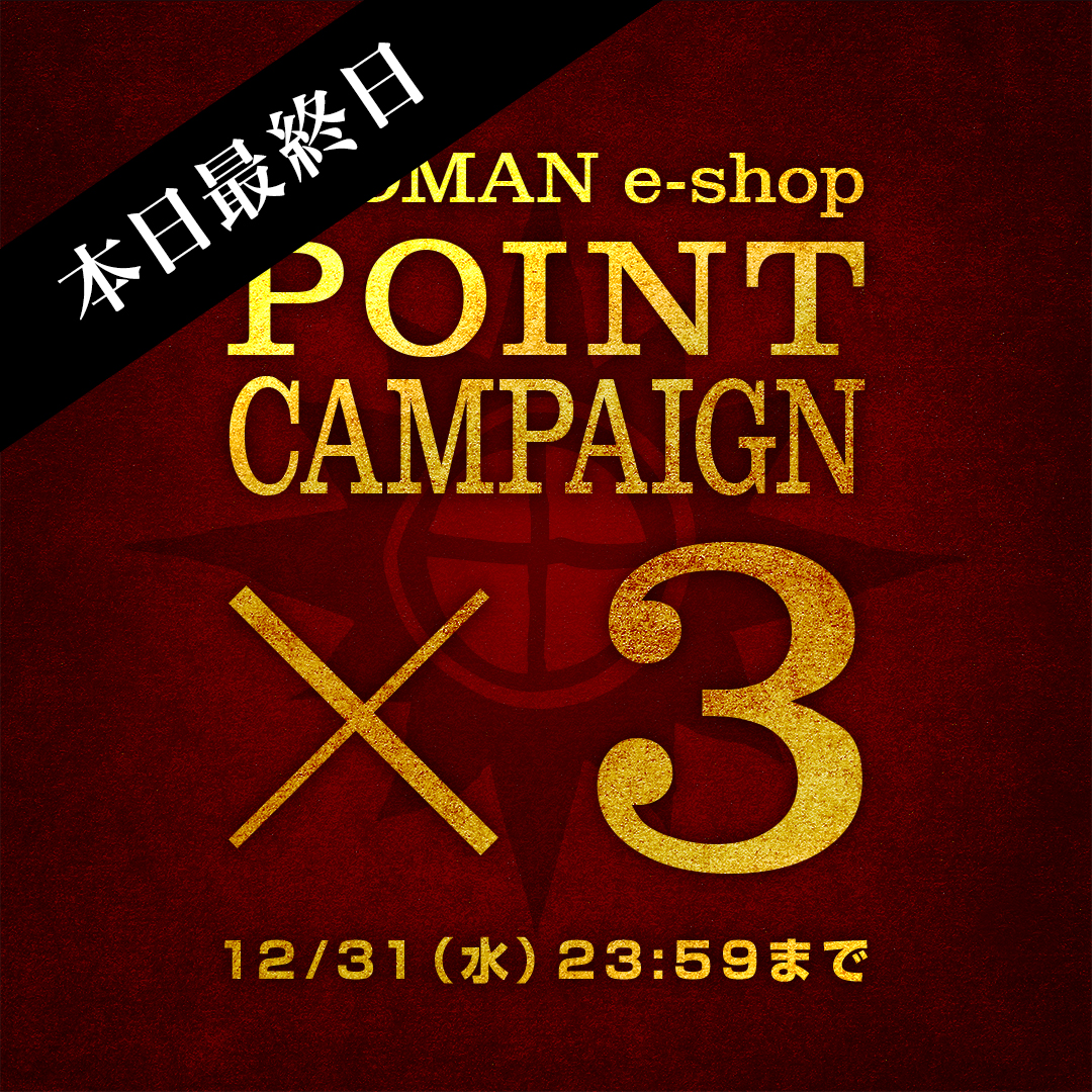 REDMAN. レッドマン｜公式通販サイト