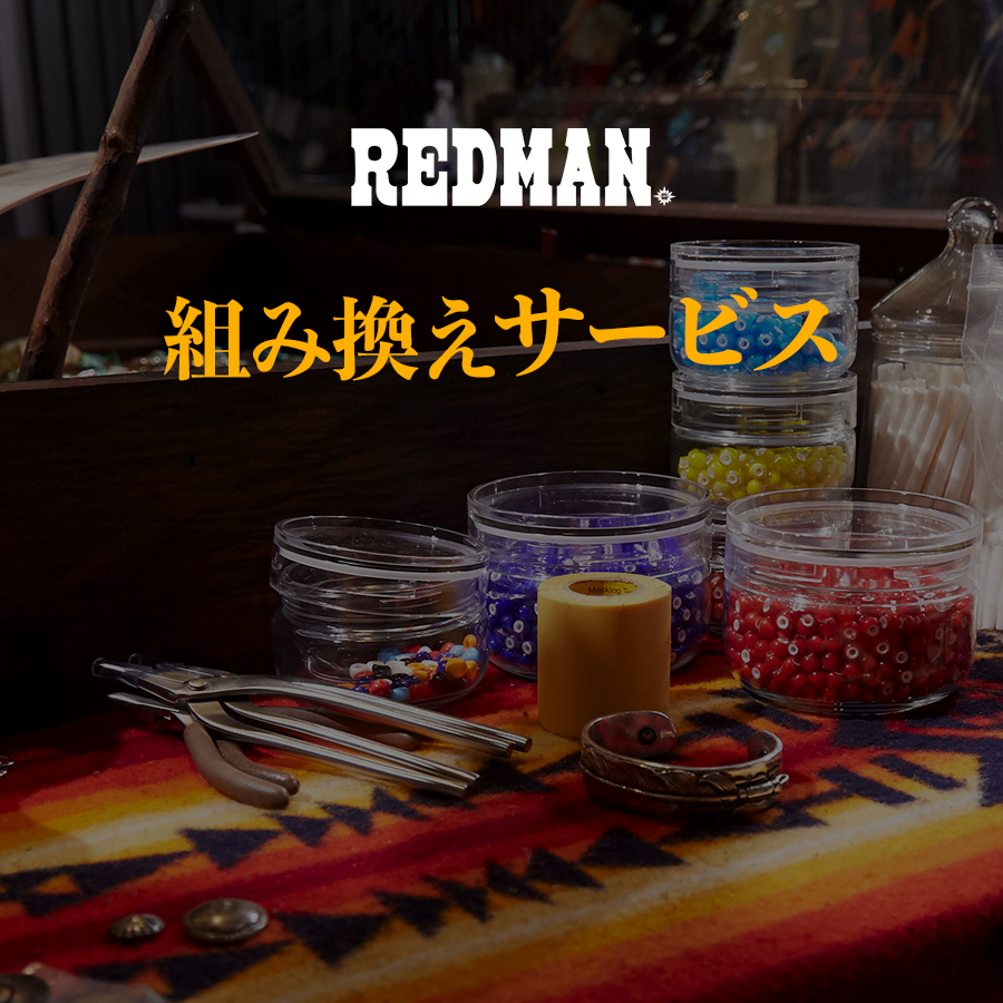 ゴールド商品 | REDMAN.