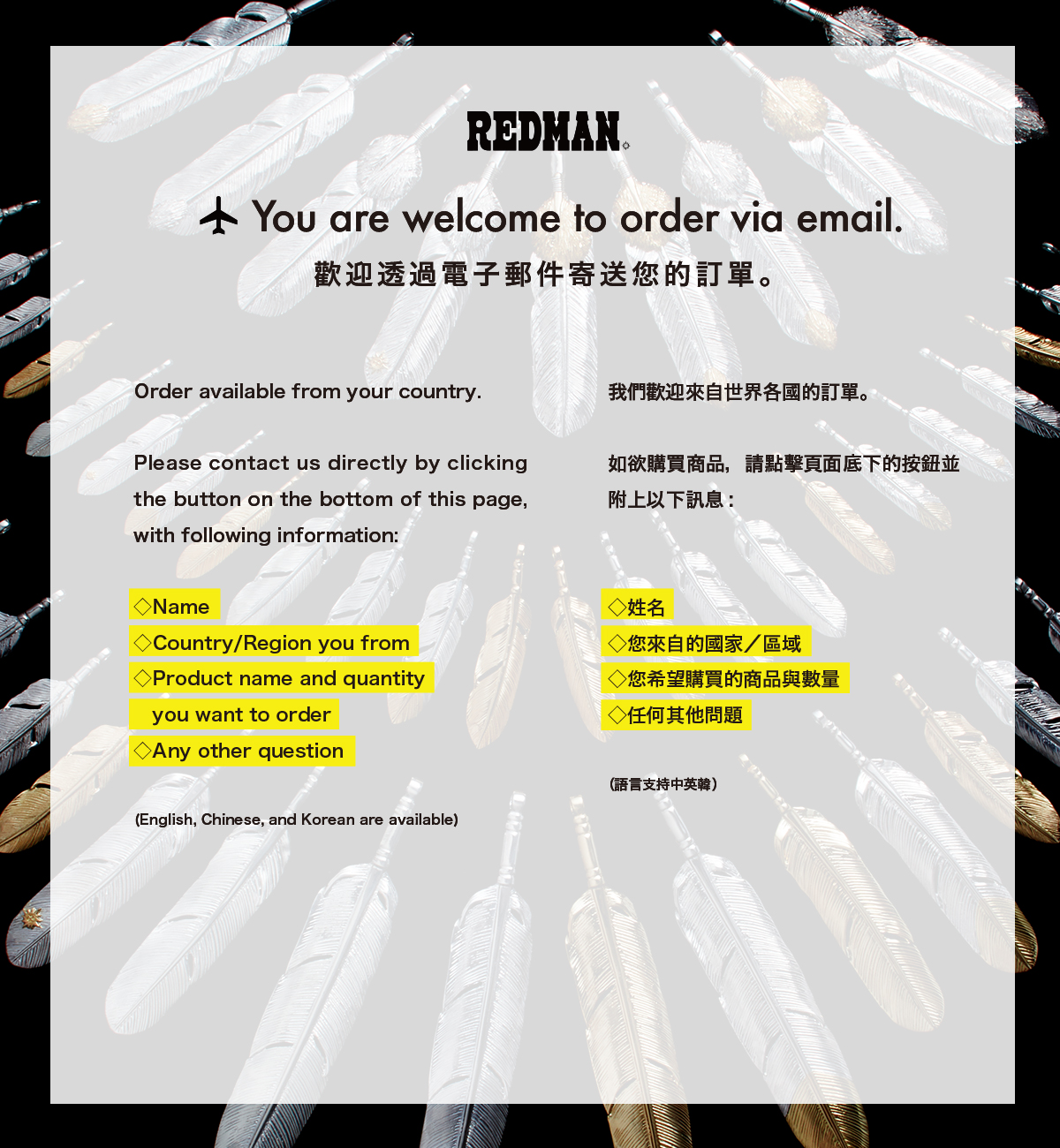 About overseas sales